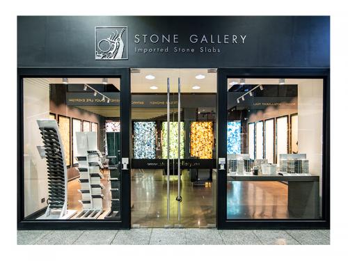 Шилэн хана, хаалга /Stone Gallery дэлгүүр - Shangri-La/